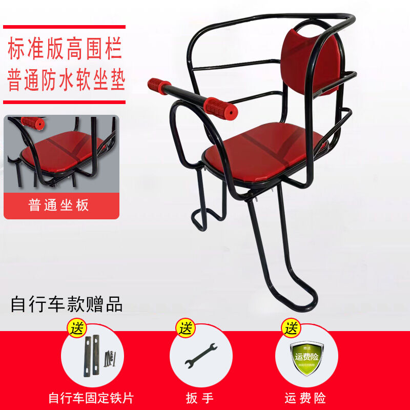 Ghế sau xe đạp điện cho trẻ em dành cho xe đạp leo núi Ghế vận chuyển trẻ em đa năng để đi xe đạp