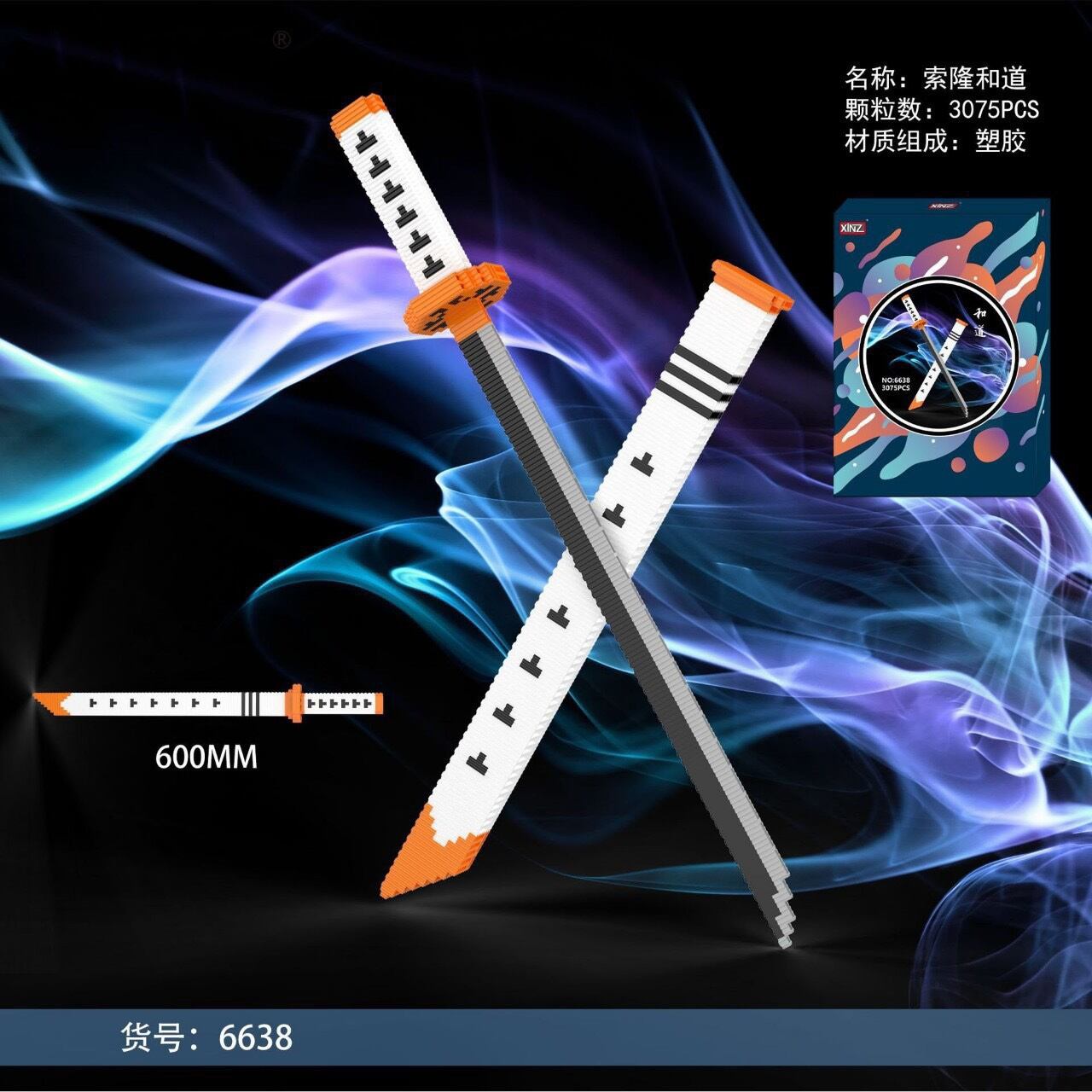 Đồ Chơi Lắp Ráp Kiểu LEGO LINKGO Thanh Kiếm Diệt Quỷ Mô Hình dài 63cm Nhật Luân Kiếm Kanata Trong Kimetsu no Yaiba Với 300+ Psc