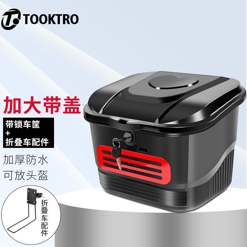 Giỏ xe đạp, giỏ xe đạp điện gấp, giỏ xe đạp điện chống nước, giỏ đầu xe đạp