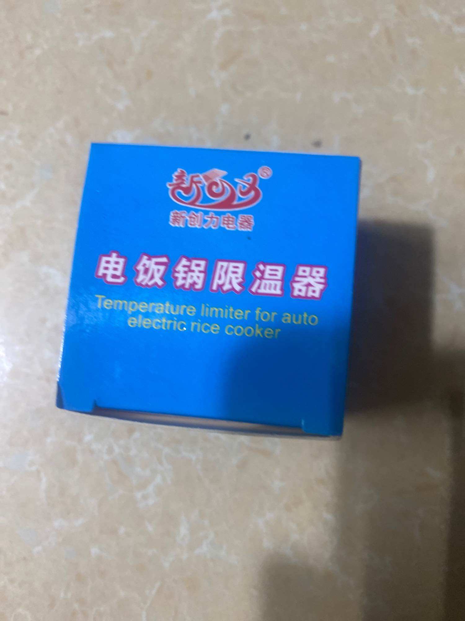 10 rơ le nồi cơm (Loại hộp)