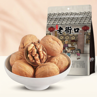 LAOJIEKOU | Quả Hạch Walnut Khô Vỏ Mỏng Với Hương Thảo Dược Và Sữa 500g