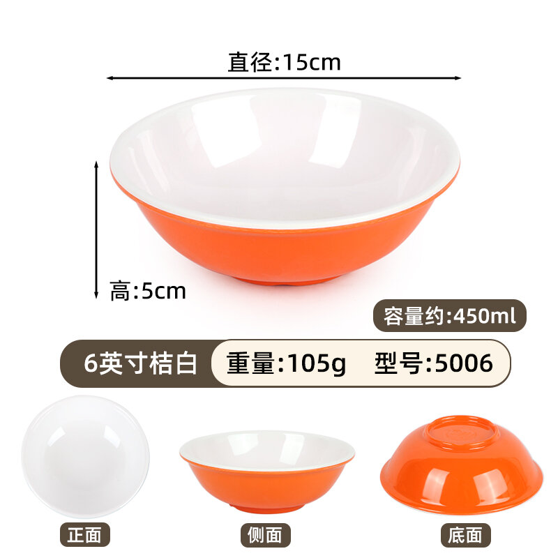 Bát Nhựa Melamine Hai Màu Bát Ăn Sáng Bát Đựng Cháo Bát Đựng Súp Đậu Phụ Bát Đựng Mì Bát Thương Mại Bát Đựng Thức Ăn Nhanh