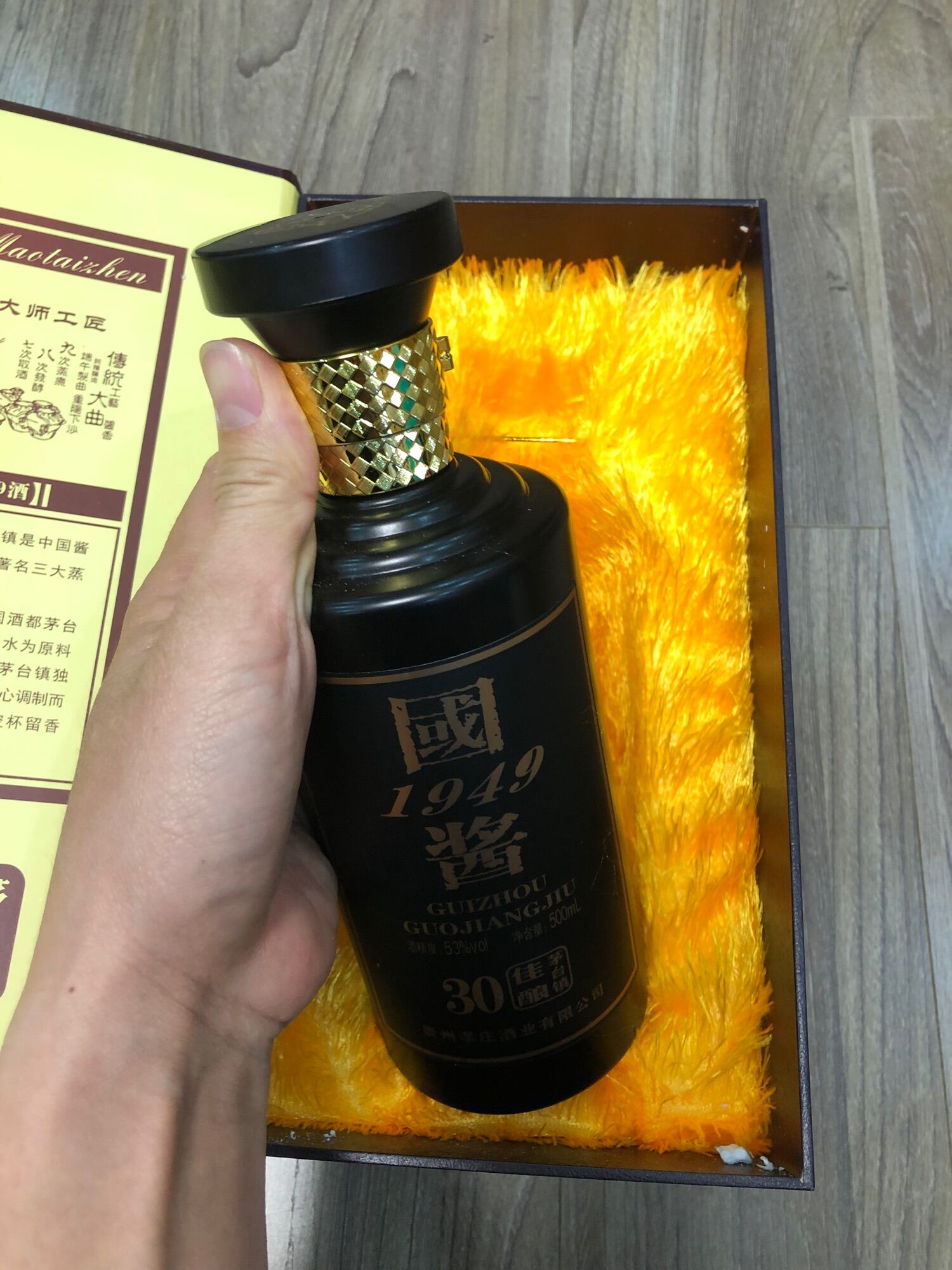 Mao Đài Quý châu Cao cấp 500ml bình