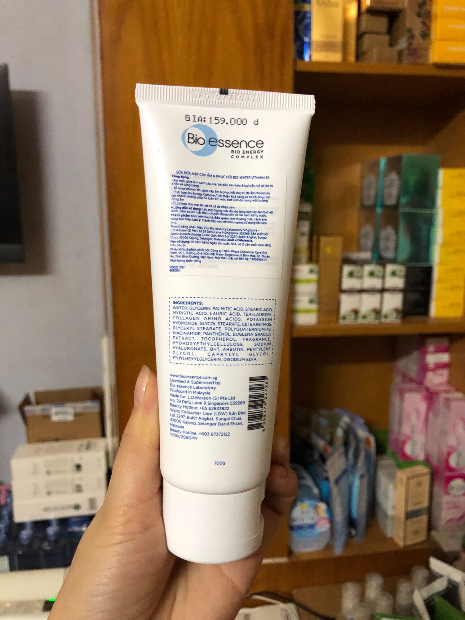 Sữa rửa mặt Bio- essence Bio water B5 cấp ẩm dưỡng da 100g