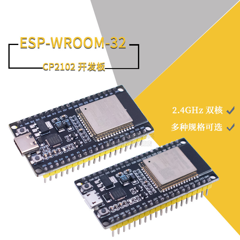 USB Type-C Interface WiFi & Bluetooth Development Board 38pin Giá 57,000 Đồng*Miễn phí vận chuyển