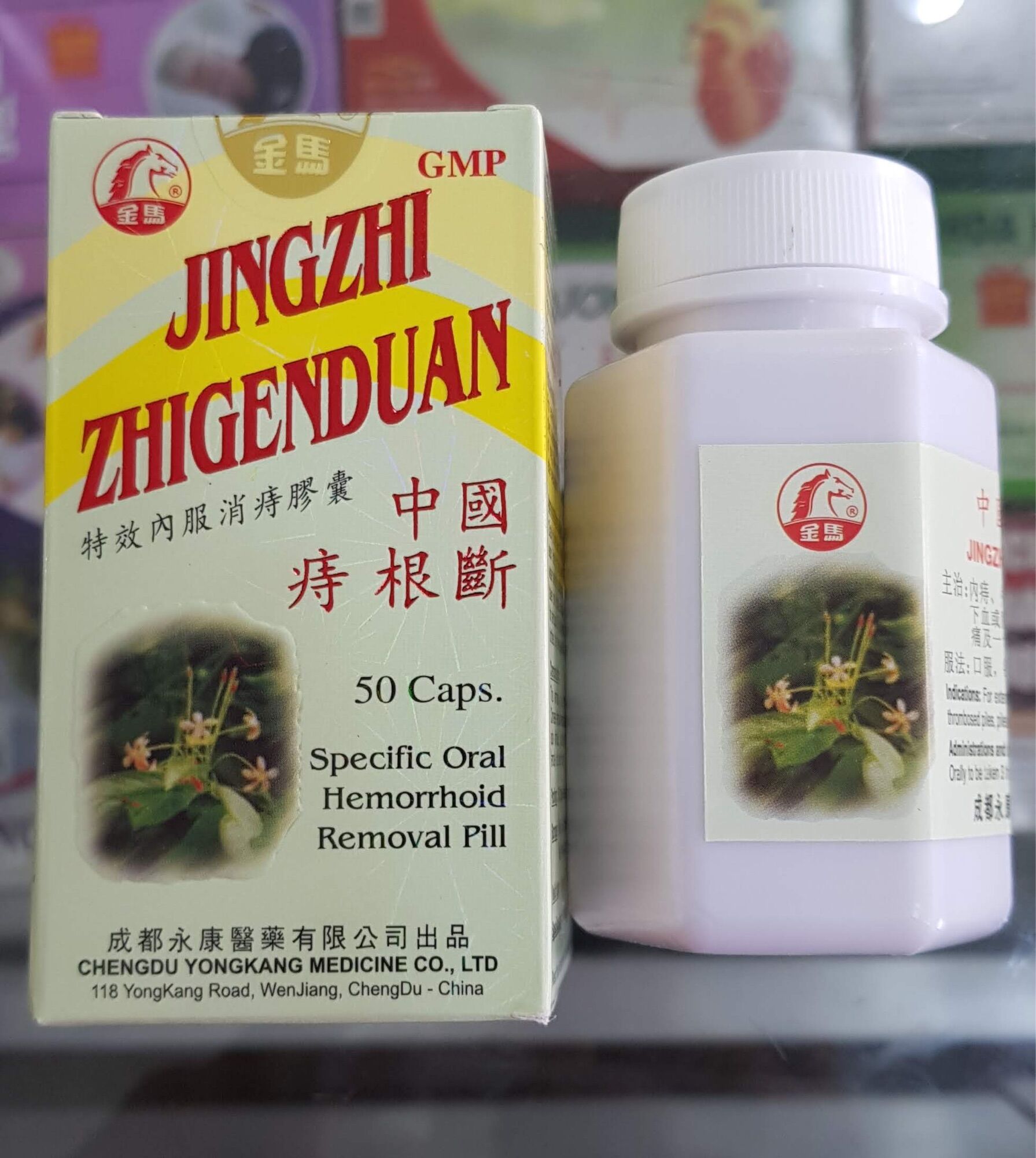 Trĩ căn đoạn
