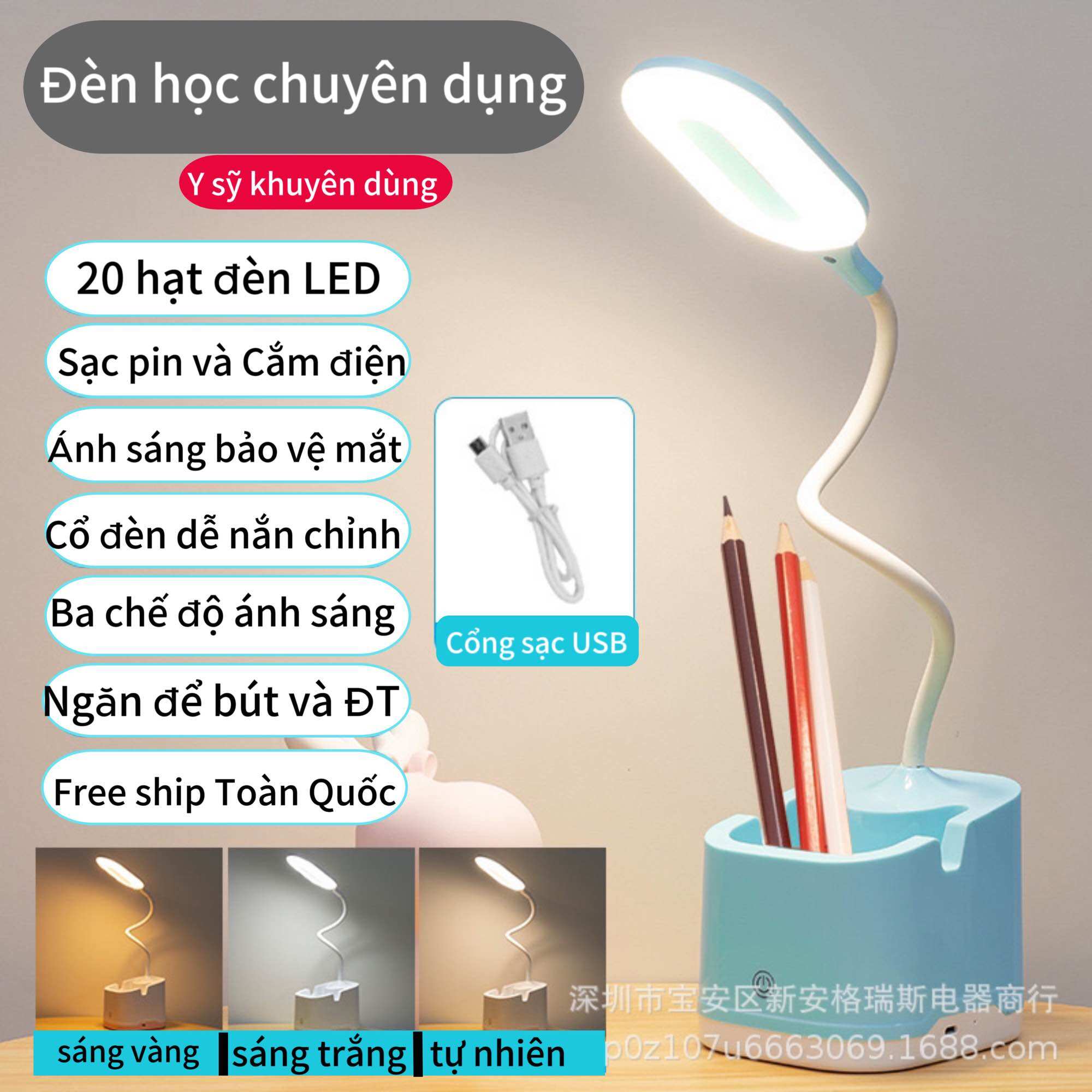 Đèn học để bàn chống cận cao cấp - sạc tích điện - đèn bàn kiêm hộp đựng bút và giá đỡ điện thoại, đèn bàn sạc pin kèm cắm điện