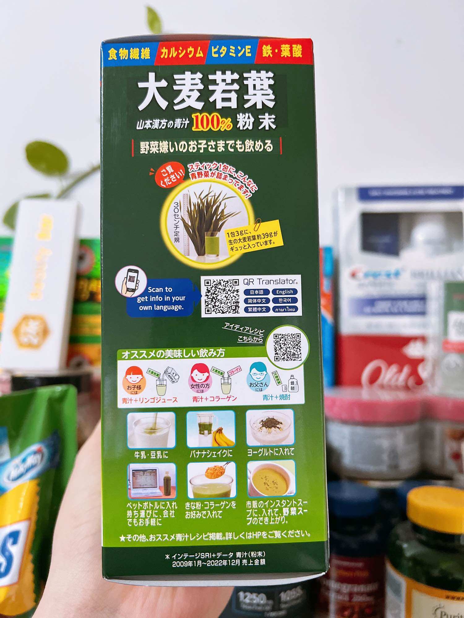 [ Date 2028 ] Bột mầm lúa mạch non Grass Barley 46 gói Nhật Bản.
