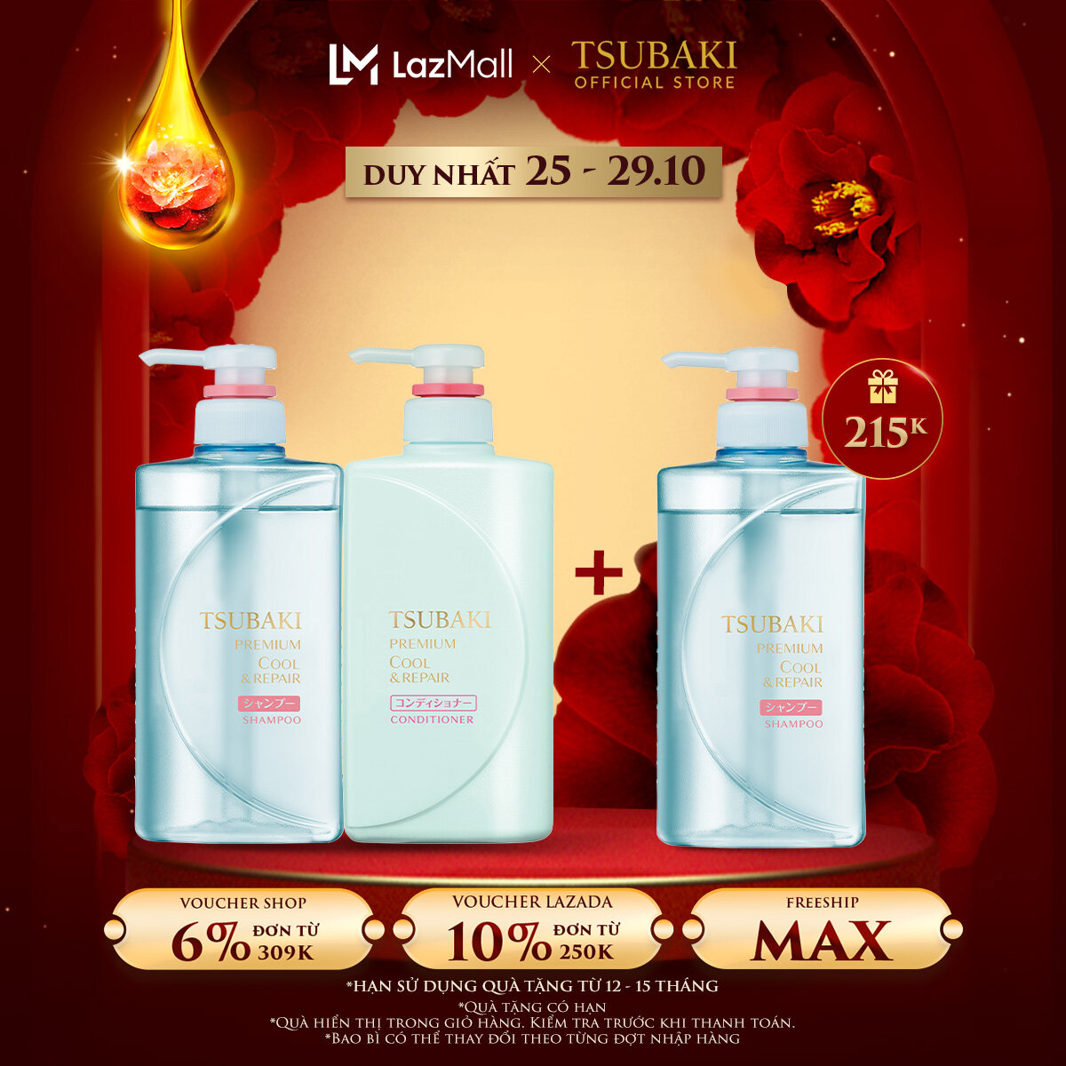 Bộ đôi Gội xả Sạch dầu mát lạnh & Phục hồi hư tổn Tsubaki Premium Cool & Repair Shampoo 490mlx2