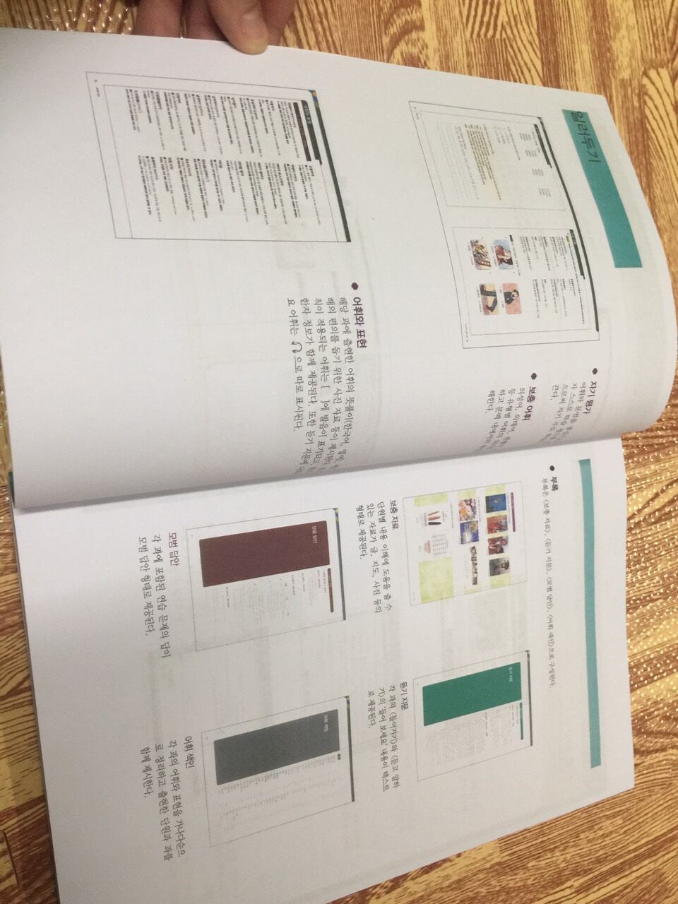 5A seoul student book full màu