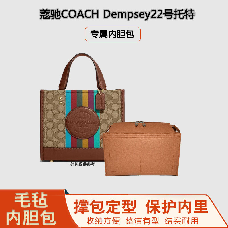 Túi Tote Mini Dùng Cho Coach Coach Dempsey22 Túi Lót Trong Túi Lót Trong Túi Giữa Túi Chống Siêu Nhẹ