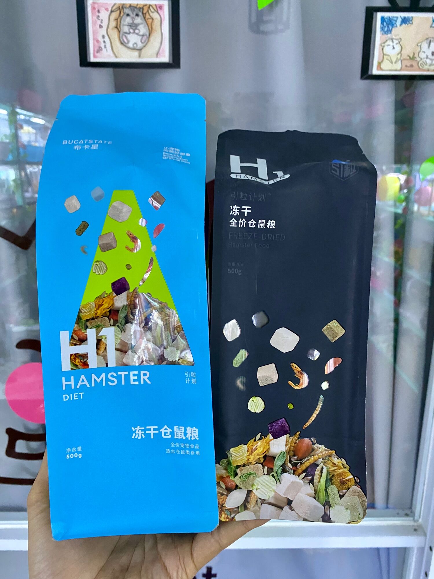 Bucatstate H1 and H2 Syrians Super nutrition hamster mixed food