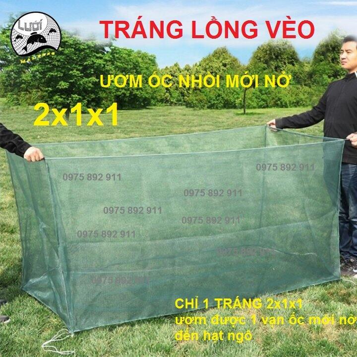 Tráng lồng vèo ươm ốc mới nở 2x1x1