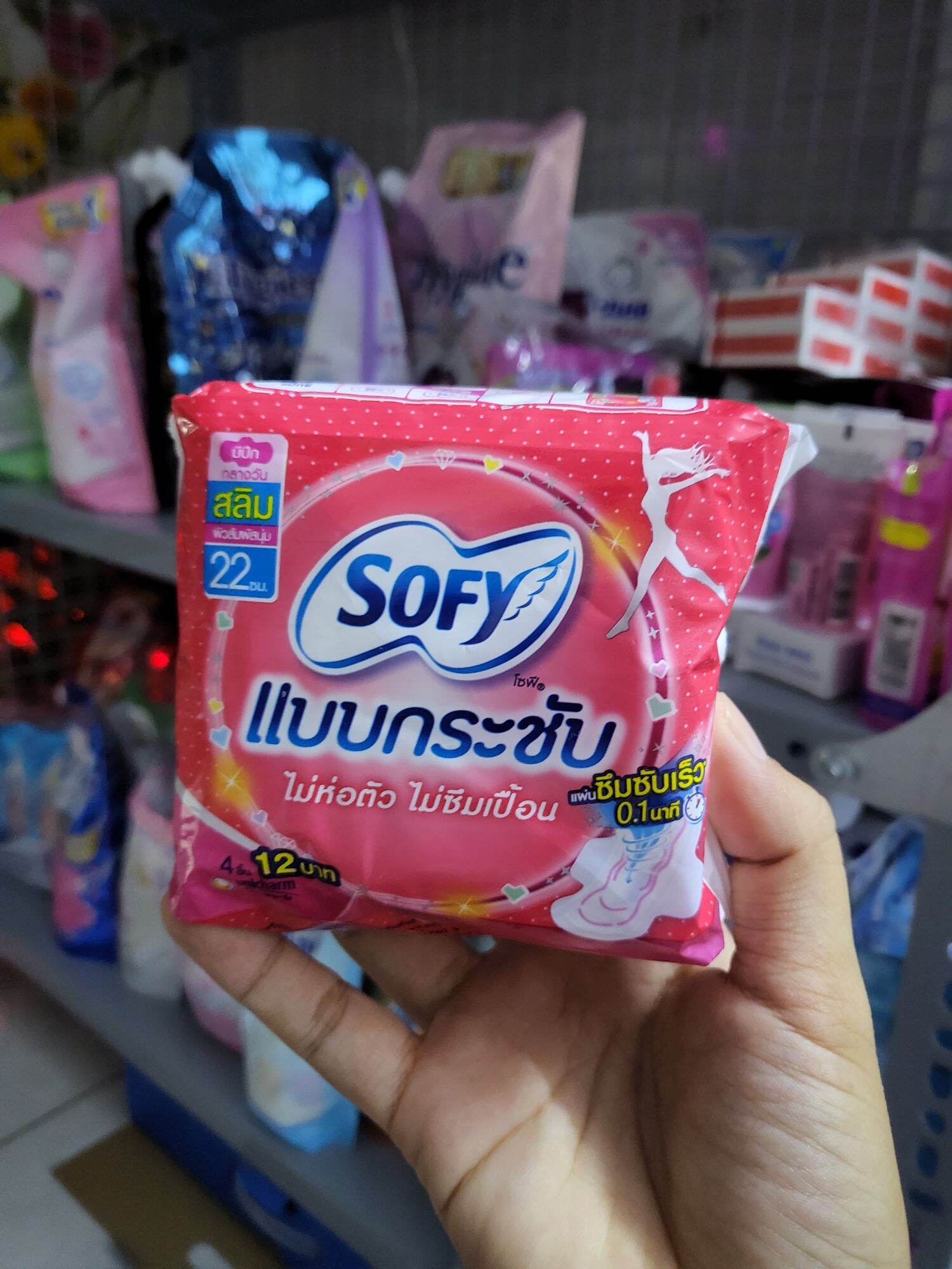 Gói 4 miếng băng vệ sinh Sofy nội địa Thái