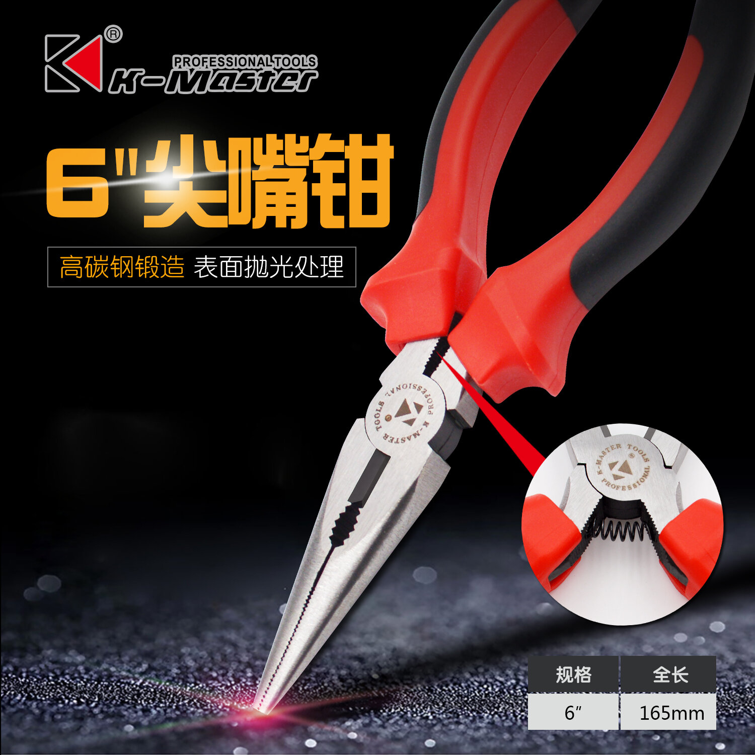 Kìm cắt dây thép công nghiệp 6 inch 7 inch 8 inch kematel, kìm điện đa năng, kìm cắt chéo, kìm mũi nhọn