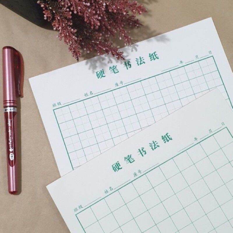 Vở tập viết chữ Hán Nhật Hàn giấy tập viết ô ly mễ ô chữ điền màu xanh giấy đẹp