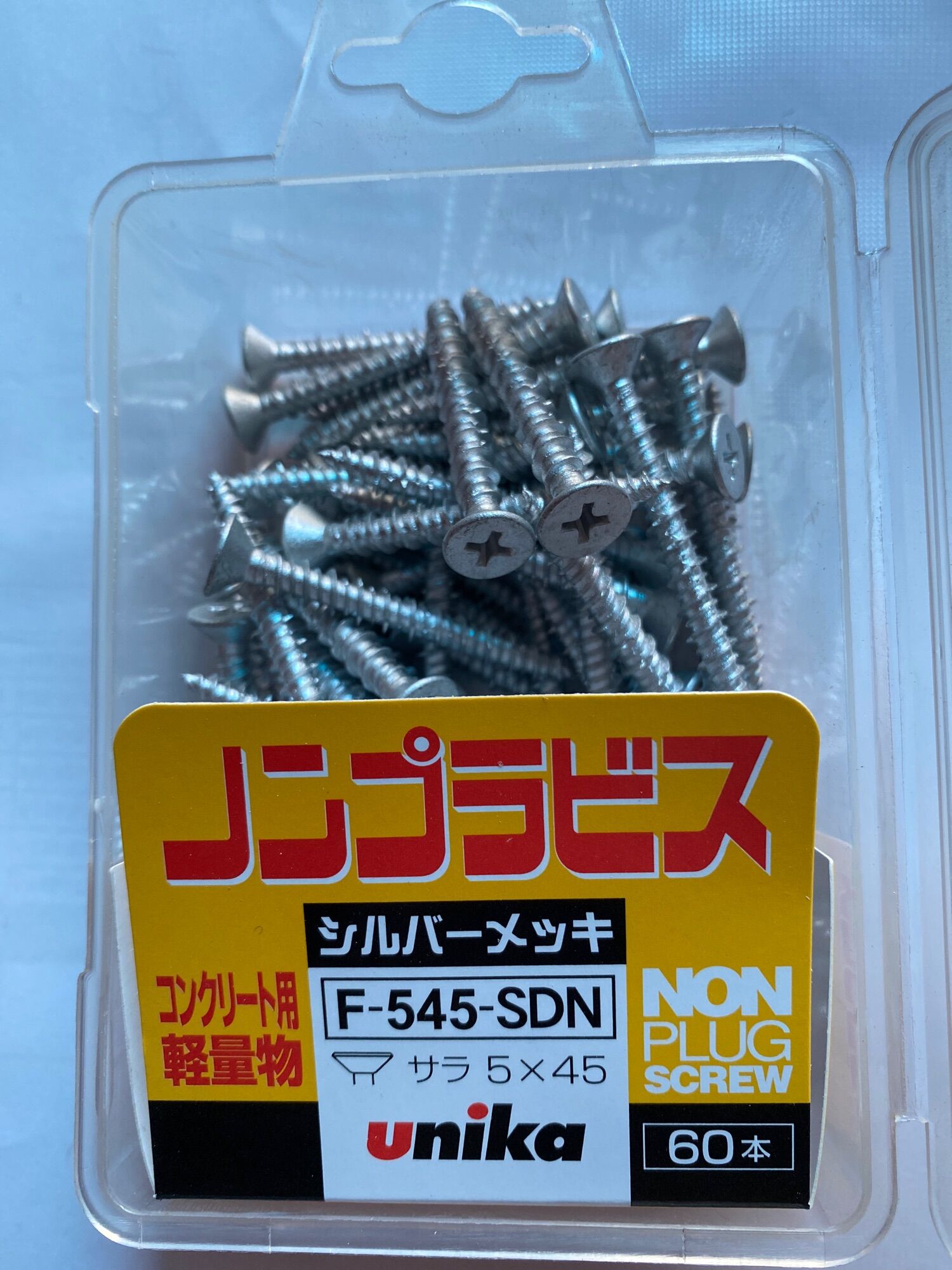 [HCM]Vít nở tường Unika F545