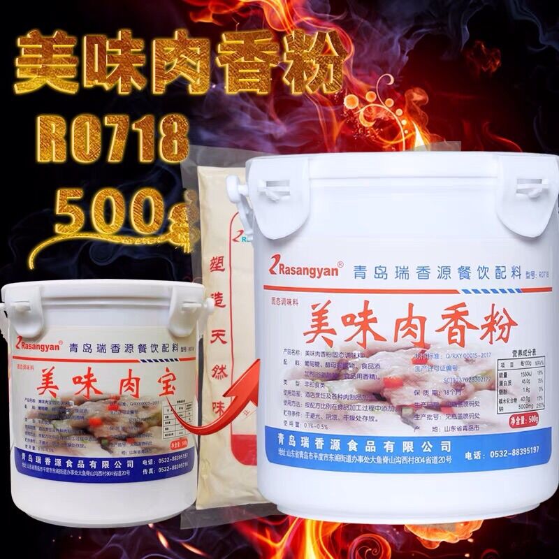 Gia vị vịt quay vịt nướng R0718
