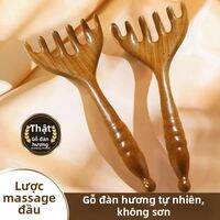 Acupressure Wooden Massage Comb 6-Claw Deer Horn Design