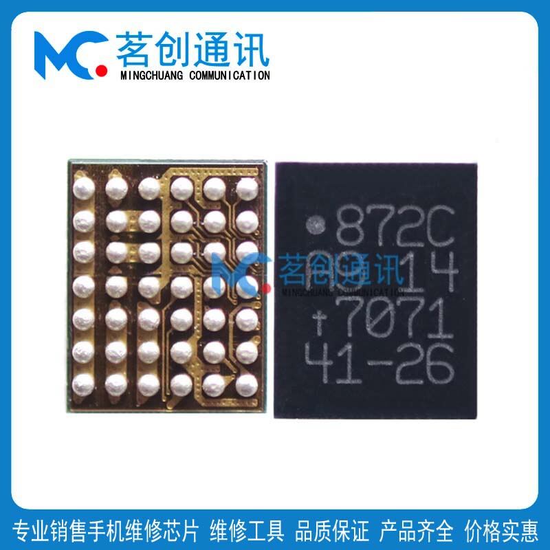 Ic âm thanh mate10 thích hợp dùng cho huawei p10pro oppo r17 874c, 894c, 894b, 872c, 871