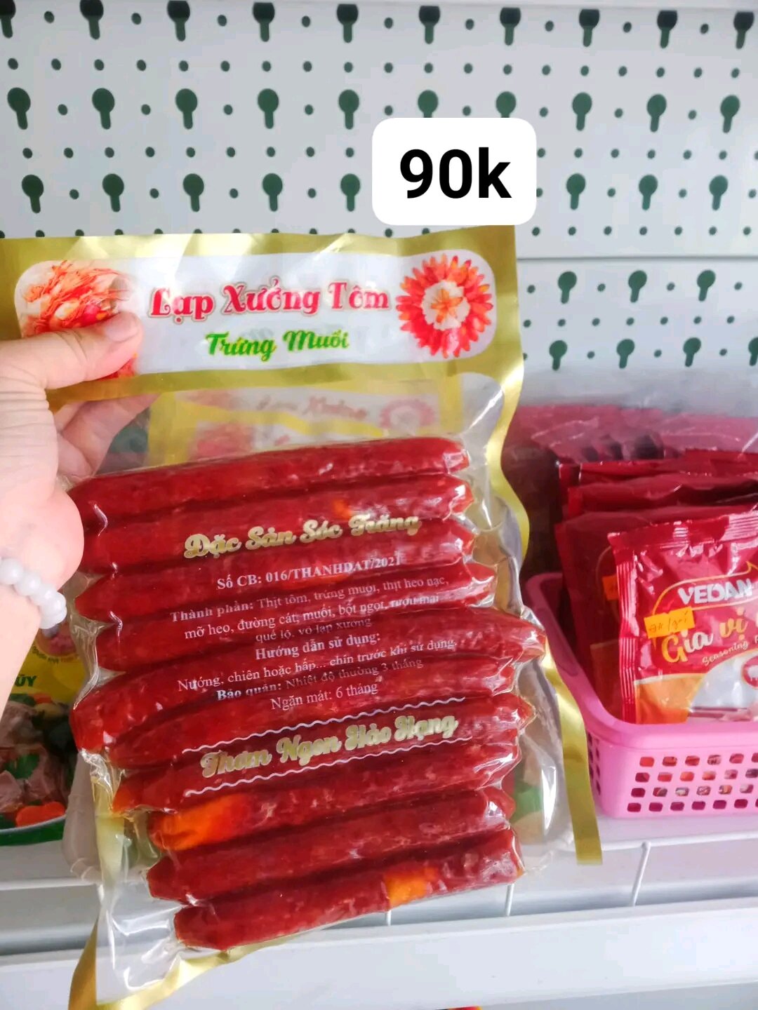 lạc xưởng tôm sóc Trăng 500g gói