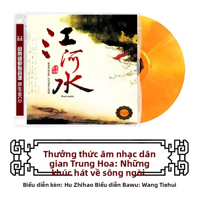 CD Nhạc Truyền Thống Trung Quốc HIFI