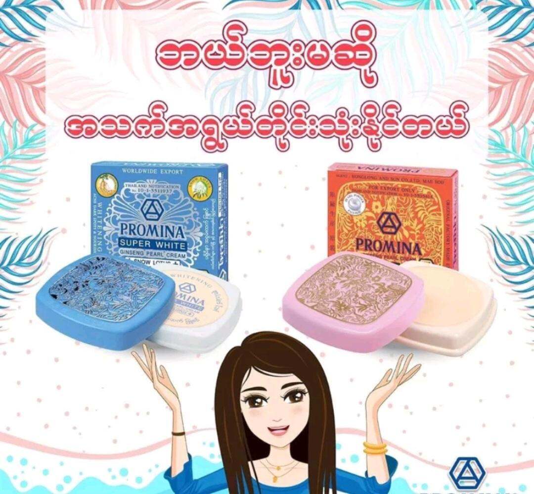 kem sâm promina thái lan chuẩn xịn 11g