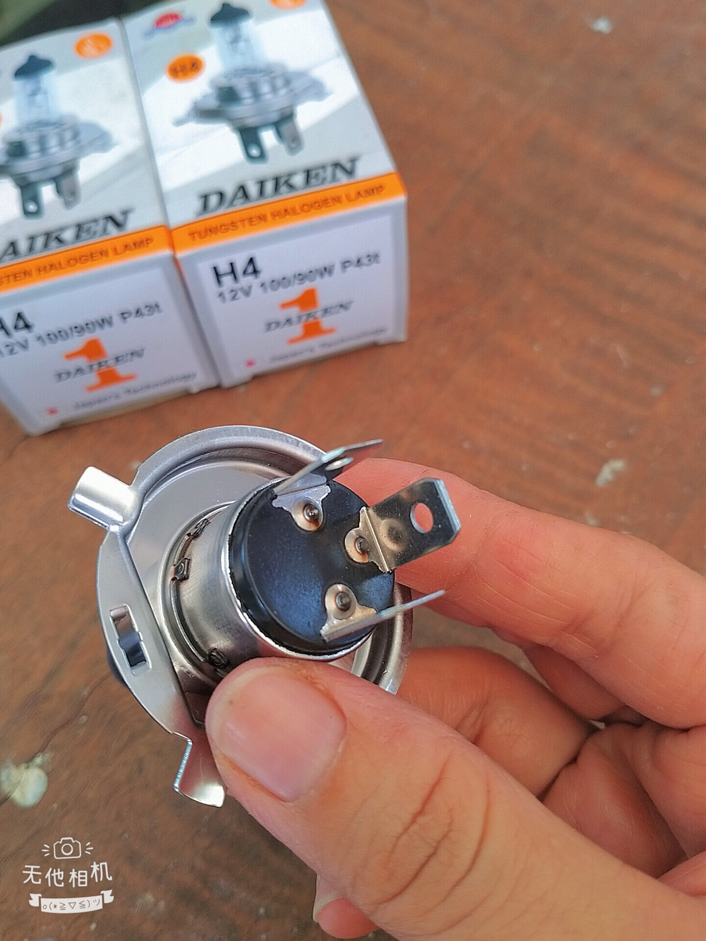 Bóng đèn Halogen H4 12V 24V 100/90W