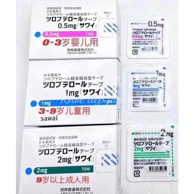 Sét 7 miếng dán giảm ho sawai 0.5mg cho bé từ 0 đến 3tuổi 1.0mg cho bé từ 3 đến 9tuổi , 2mg cho 9tuổi trở lên nhật bản