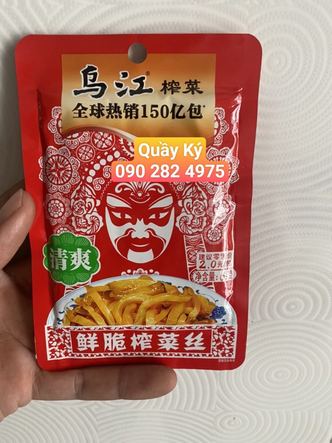 Cải tứ xuyên vị cay hiệu wuchang zhacai gói 60gr - zha cai zha choi
