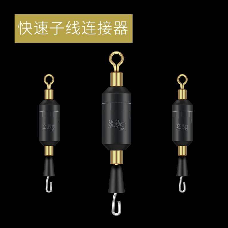 Kẹp dây 3 trong 1 phụ kiện nhỏ con cá vòng quay đế chì chống quấn nối đầu nối chì nhanh