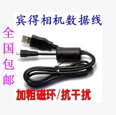 Cáp Dữ Liệu Máy Ảnh Máy Ảnh Máy Ảnh Máy Ảnh Máy Ảnh Máy Ảnh Máy Ảnh Máy Ảnh Máy Ảnh Máy Ảnh Pentax K30 K50 K01 K100d K10 K110d Chính Hãng