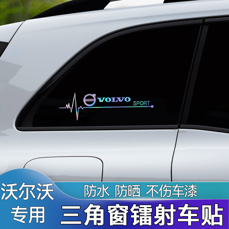 Giấy Dán Logo Xe Ô Tô Hình Tam Giác Ô Tô Cho Xe Ô Tô Cho Xe Ô Tô Cho Xe Ô Tô Cho Xe Volvo Xc60s90 S60xc90 Xc40
