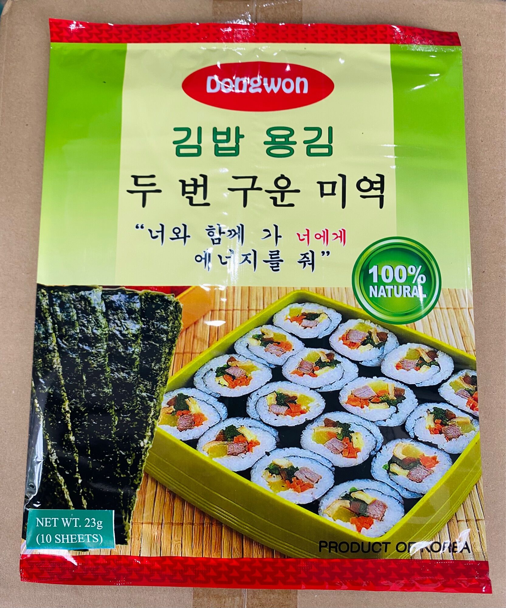 Lá kim cuộn/ Rong biển cuộn cơm Hàn Quốc 10 lá
