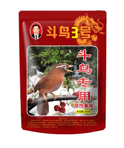 cám chim họa mi Trọi số 3 của hãng Cám chim - Chí Thành gói 500gam