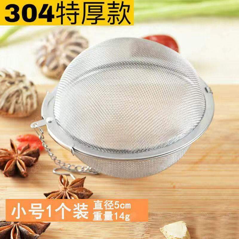 Lồng Gia Vị Kho Muối Kho 304 Giỏ Rỉ Hộp Gia Vị Thịt Hầm Nước Bằng Thép Wnh Hộp Gia Vị Hầm Không Bằng Thép Lưới Lọc Túi Gia Vị Hầm Hầm Rỉ