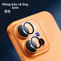 BLUEO | Miếng Dán Bảo Vệ Ống Kính Camera Chống Lóa Không Vỡ