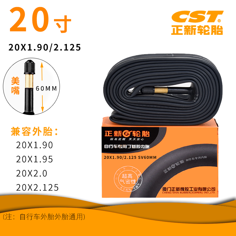 Lốp xe cst zhengxin 20x1.50/1.95/2.125 xe đạp săm xe đạp gấp 20 inch
