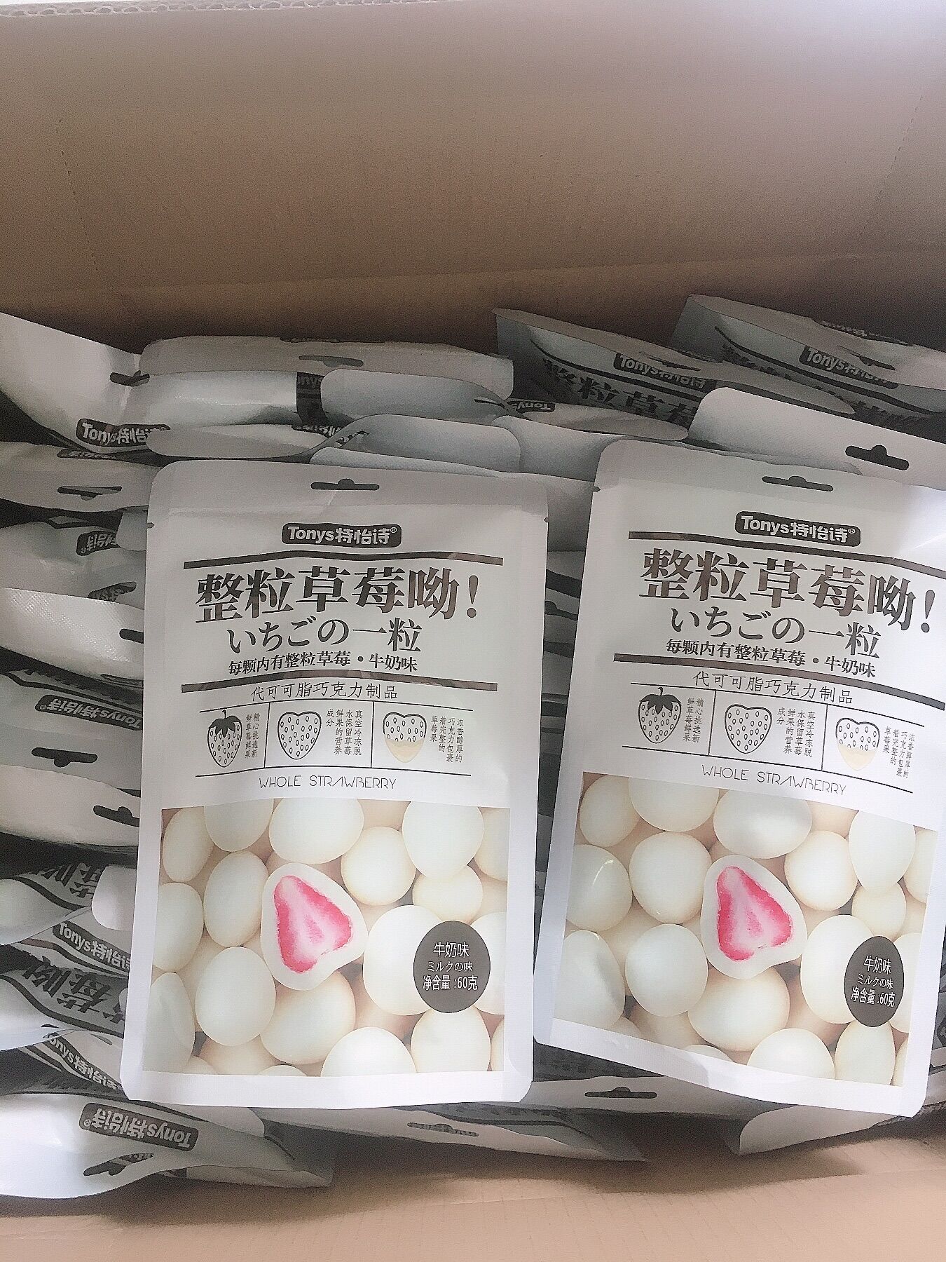 1 gói socola bọc dâu vị sữa 60gr