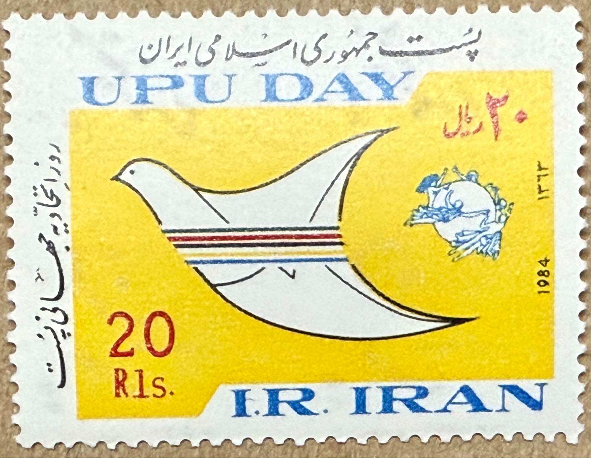 Tem sưu tập Iran: tem tổng hợp nhiều chủ đề [2026.05.31]