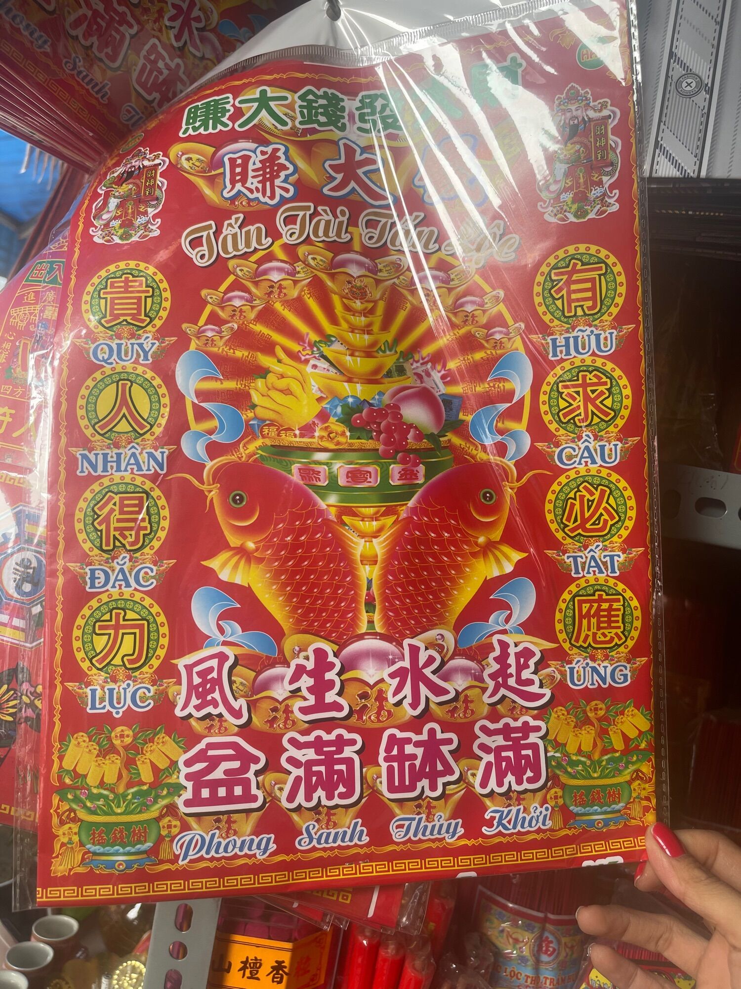 Combo áo bà Chúa xứ và phần cúng đầy đủ