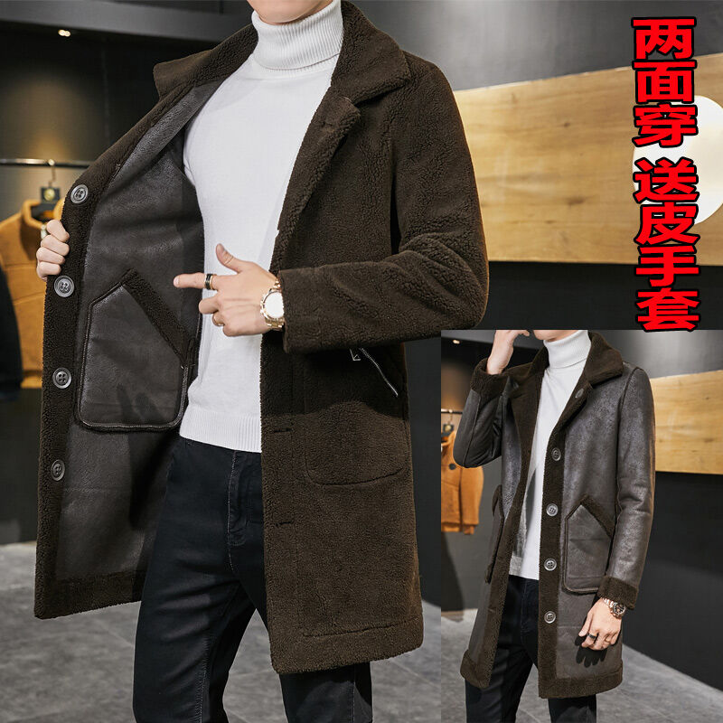 Áo khoác lông cừu áo jacket mẫu dài vừa cho nam áo khoác áo gió áo dày dặn nhung hạt giữ ấm da lông liền sành điệu