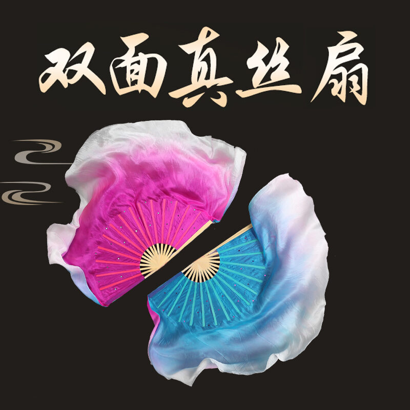 Quạt khiêu vũ quạt khiêu vũ dài phong cách trung quốc quạt khiêu vũ lụa mỏng màu cổ điển quảng trường múa trẻ em lụa thật yangko