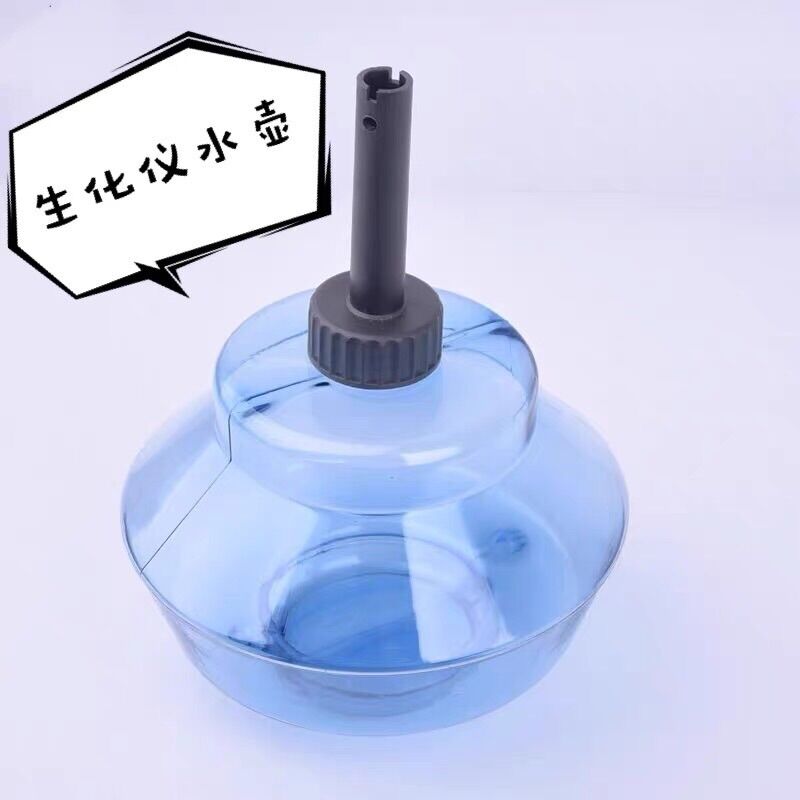 Bình Đựng Nước Máy Hấp Tóc, Phụ Kiện Máy Hấp Dầu - HSPK050