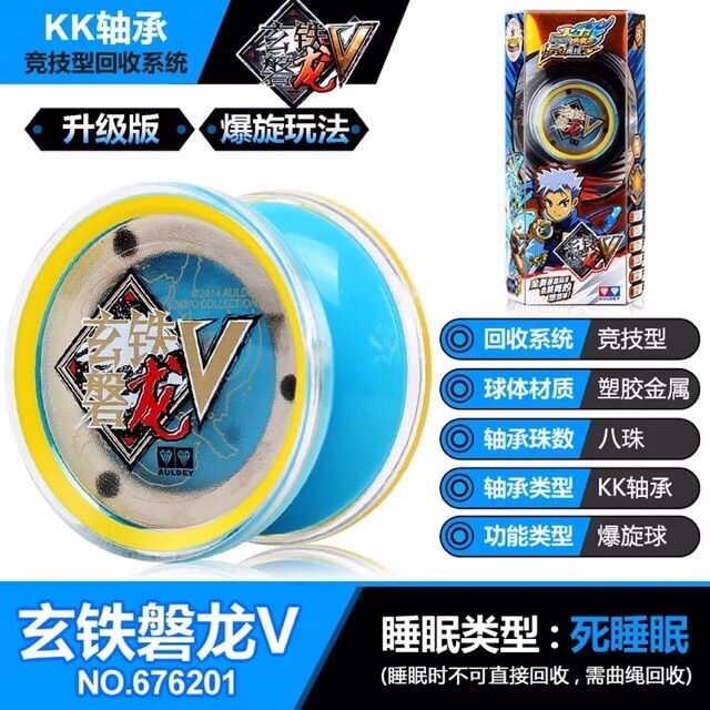 Đồ chơi yoyo 676201 THẦN RỒNG ĐẠI DƯƠNG - TUYỆT ĐỈNH YOYO - đồ chơi vận động