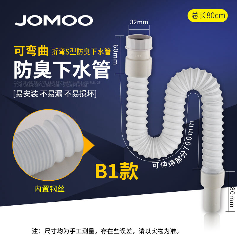 Ống Thoát Nước Bồn Rửa Mặt Mềm Chống Mùi JOMOO Phụ Kiện Phòng Tắm Bồn Rửa Mặt Bồn Rửa Tay Phụ Kiện T