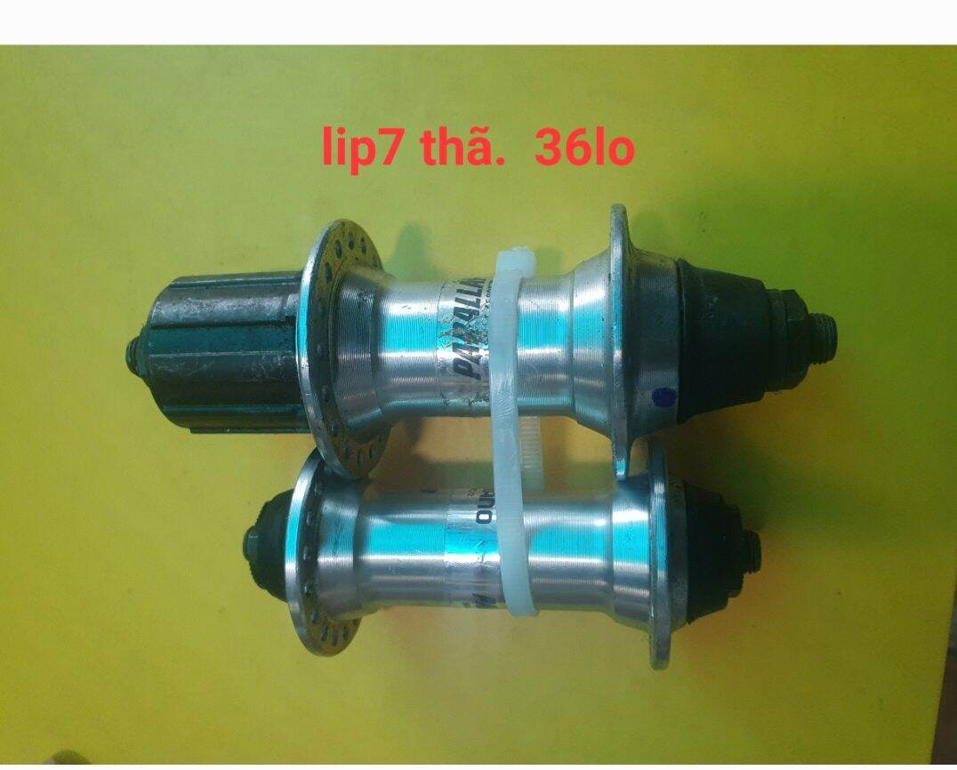 Đùm xe đạp