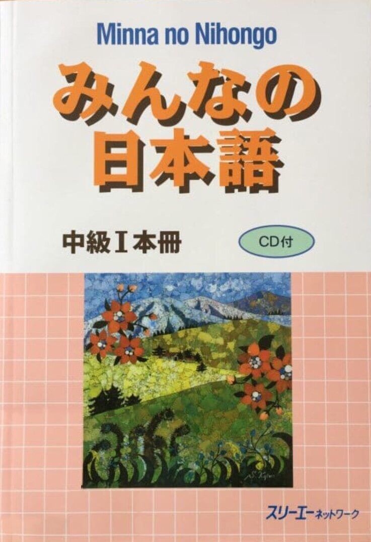 Minna no Nihongo Trung Cấp 1 – Honsatsu (Sách Giáo Khoa)