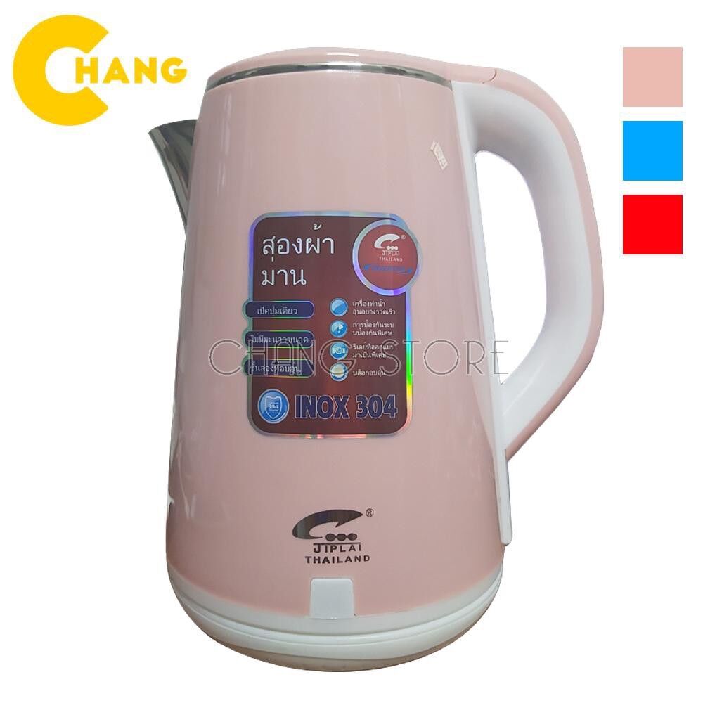 Ấm đun siêu tốc Thái Lan