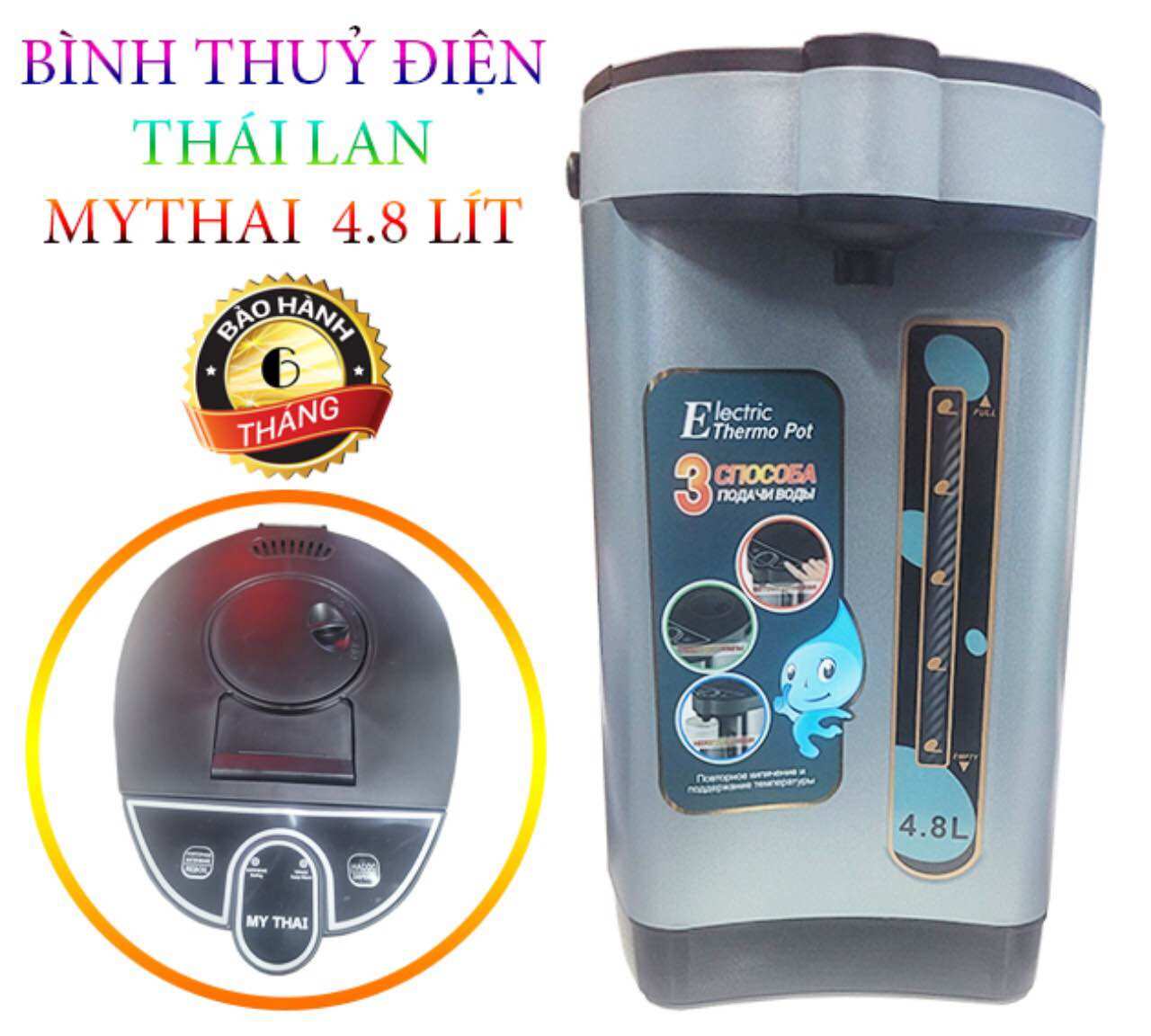 Bình thuỷ điện thái lan mythai 4.8 lít full box